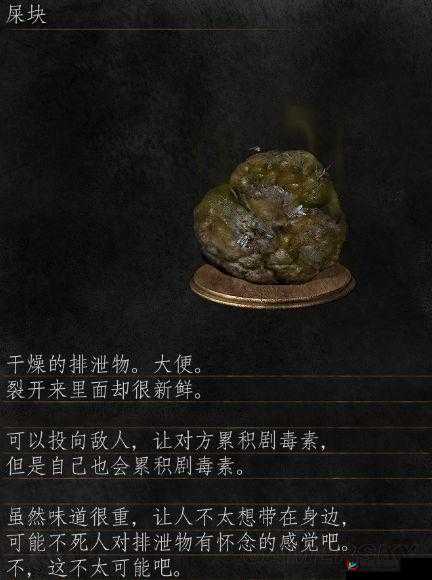 封天决手游器魂系统深度解析