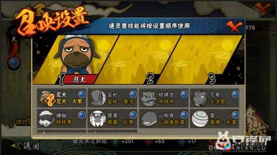 封天决手游羽翼系统玩法功能详细说明