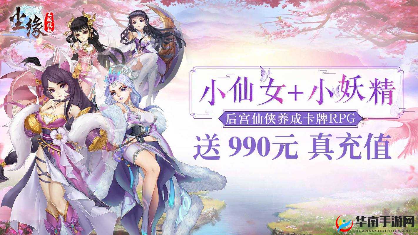 封天决手游御兽系统玩法内容揭秘