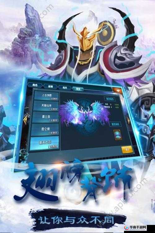 封天决手游战斗系统，深度解析与玩法探索