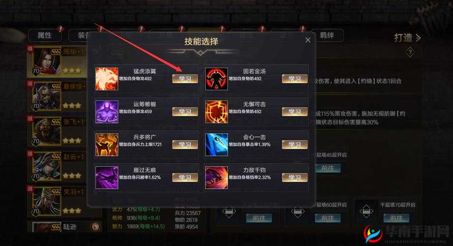 万箭齐发手游战斗系统玩法技巧全解析