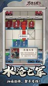 万箭齐发手游符文系统功能玩法详解