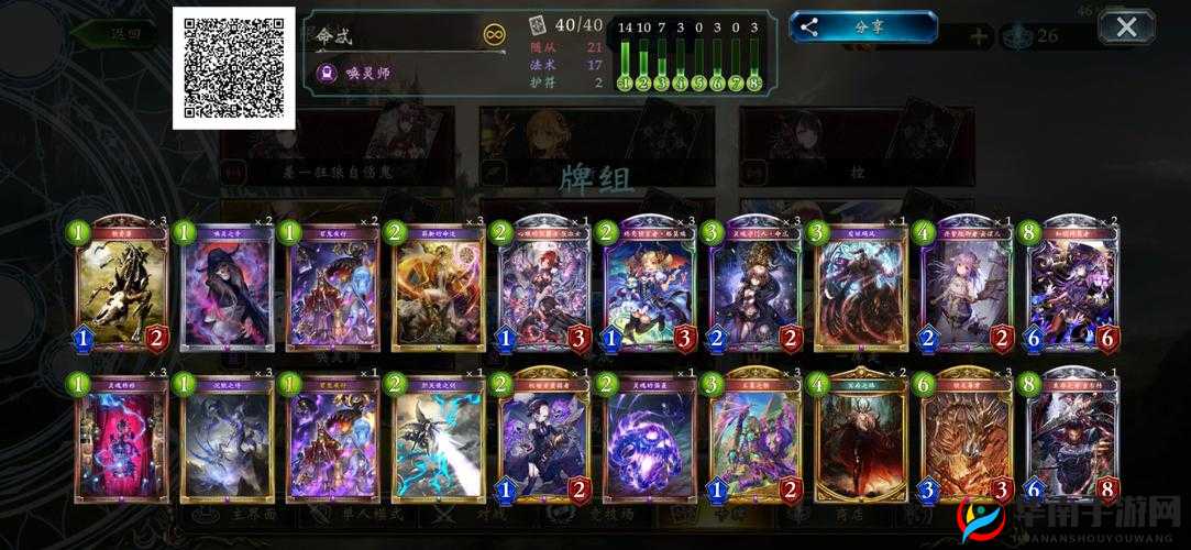 影之诗新版快攻皇室卡组揭秘，先手14连胜的无敌秘籍