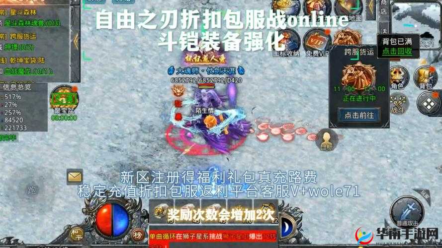 自由之战强力英雄推荐，陨落的传奇哈辛达