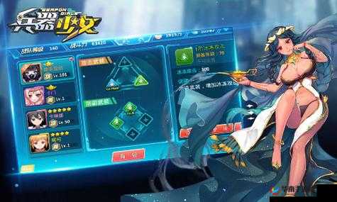 兵器少女装备系统玩法功能全解析