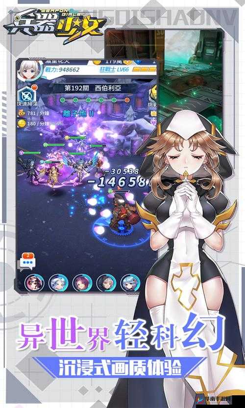 兵器少女资源争夺活动玩法介绍，策略与效益的深度剖析