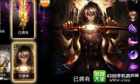 斯图尔特，自由之战中的重装突击手