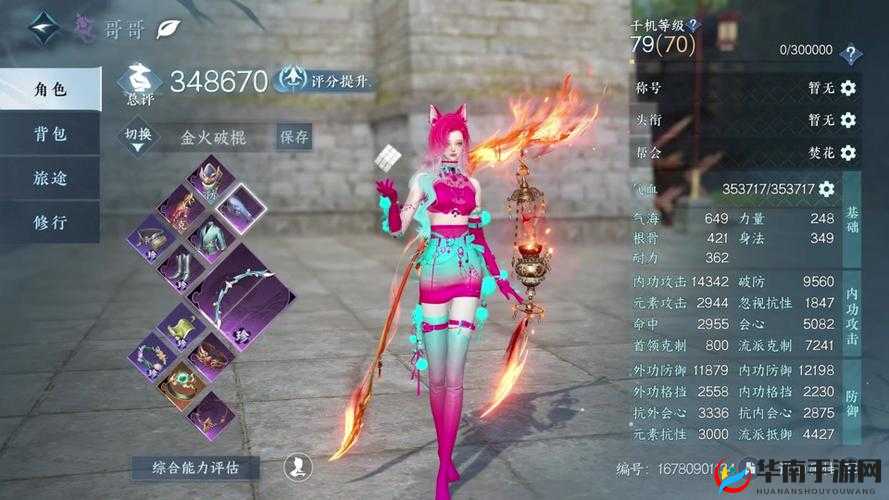 大型PVP团战，兵器少女军团战玩法规则介绍