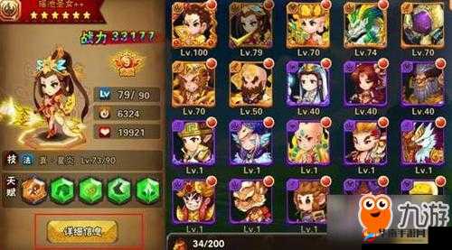 西游萌萌角色培养技巧玩法详解,打造你的专属英雄