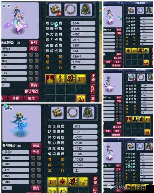 西游萌萌副本系统玩法内容大揭秘