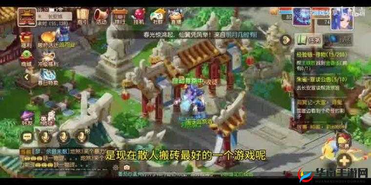 西游萌萌新服活动盛大开启，探索奇幻西游世界的冒险之旅