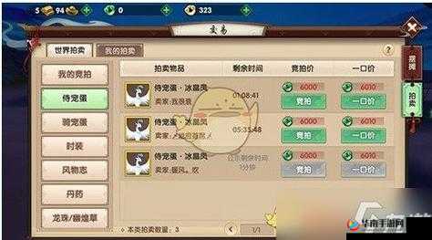 寻仙手游商城系统功能玩法全解析