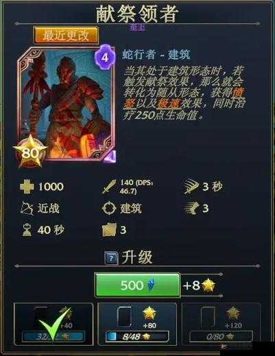 军团降临随从玩法，如何获得高品质的随从装备