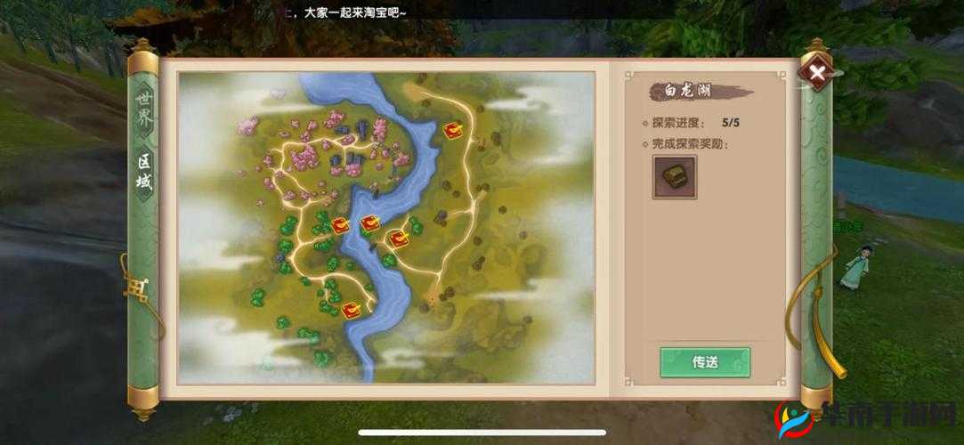 寻仙手游宁海县探索任务深度解析