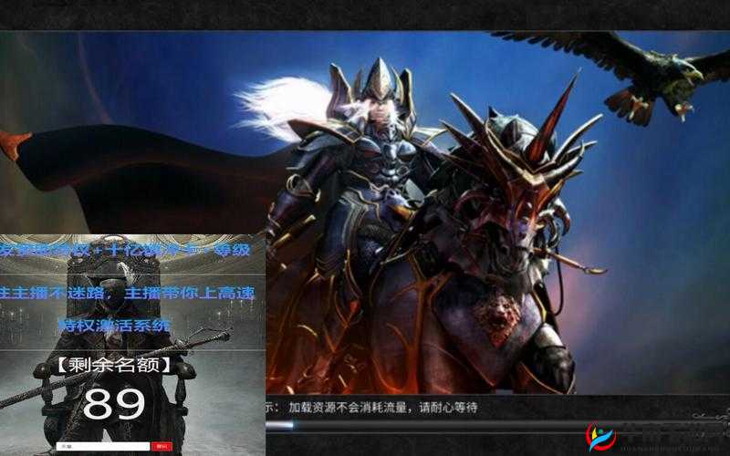 天堂荣耀新服活动盛大开启，探索魔幻世界的全新旅程