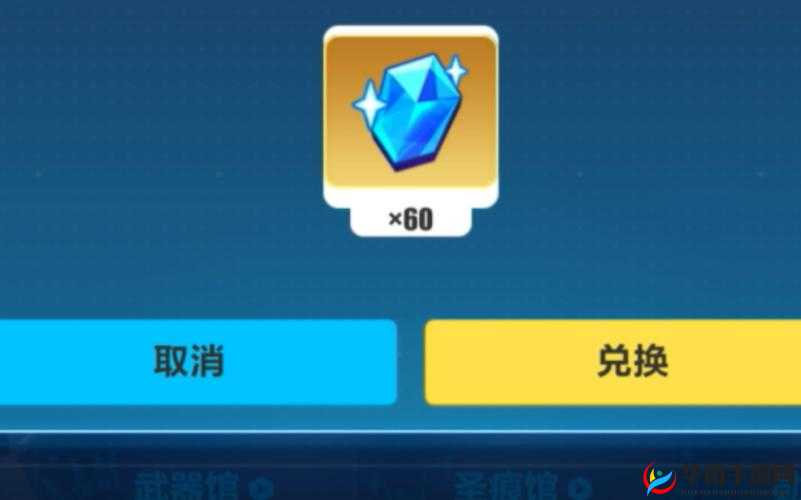 崩坏3每日驱魔连降两级,60水晶就当无事发生?