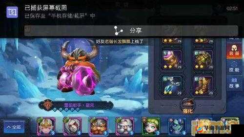 迷雾世界英雄介绍，雷霆法师雷诺