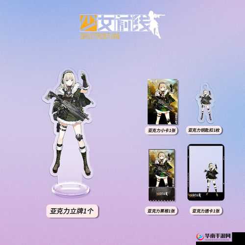 少女前线周年庆救援PP-19打捞攻略，速捞技巧与全面策略分享