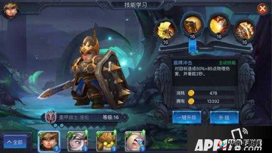 迷雾世界的英雄，多样角色与策略搭配