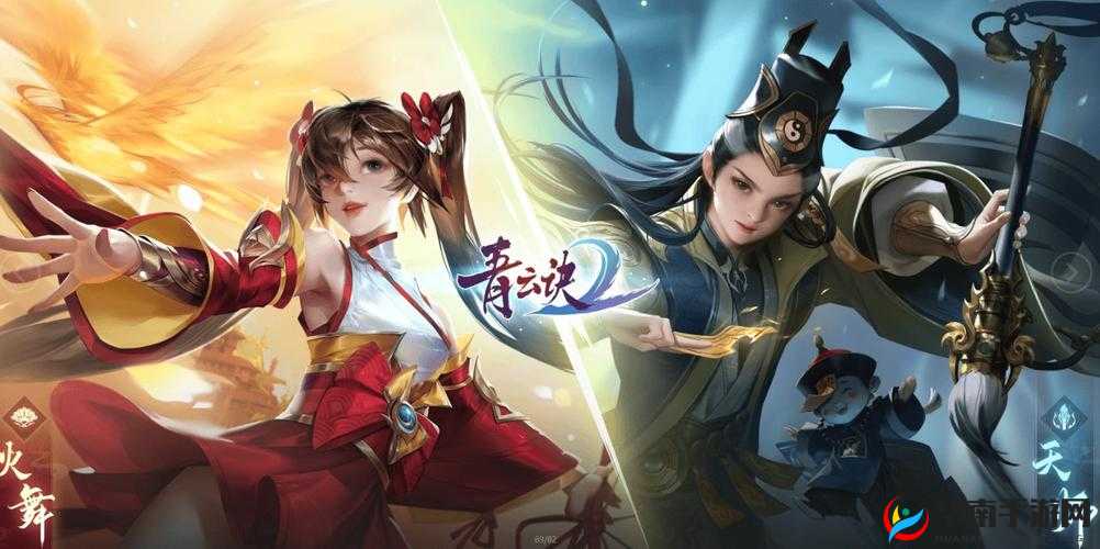 青云诀新服活动开启,资源管理的艺术与策略