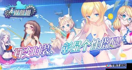 多重豪礼重磅出击，舰姬手游5月18日破禁内测
