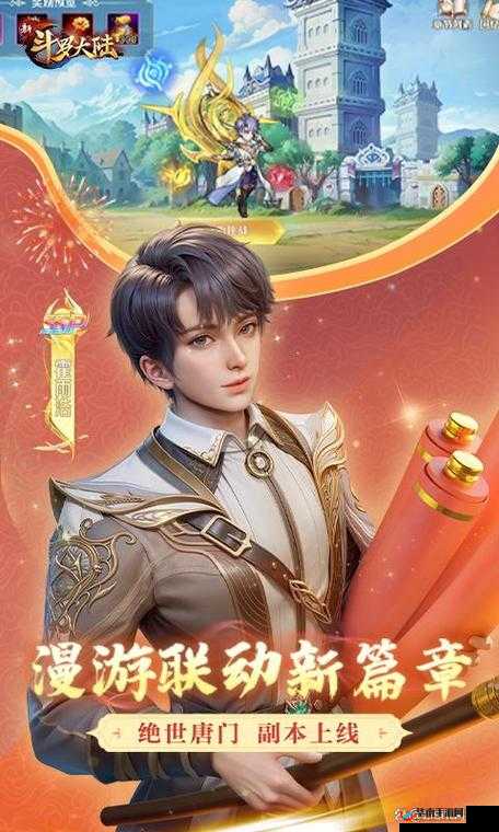 斗魂手游于5月16日10时新服活动开启了