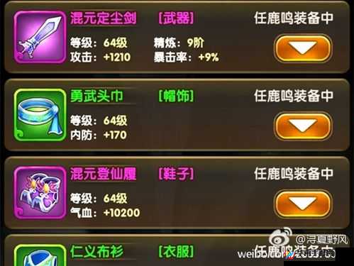 碧血剑手游帮派系统功能玩法全揭秘