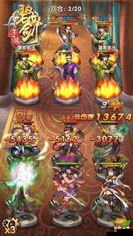 碧血剑手游对战布阵系统玩法技巧介绍