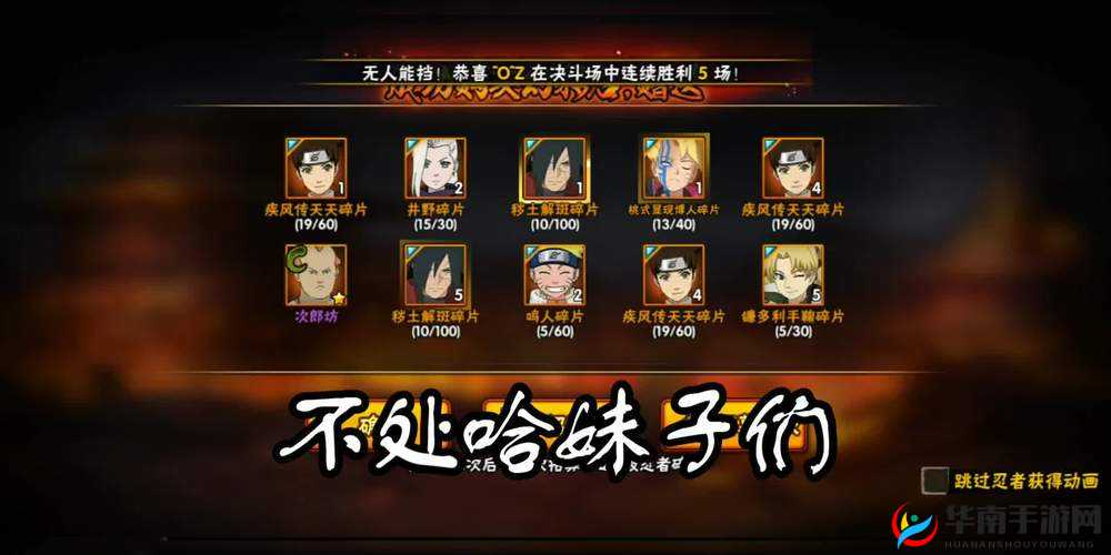 恩怨情仇何时了 碧血剑手游合击技系统玩法揭秘