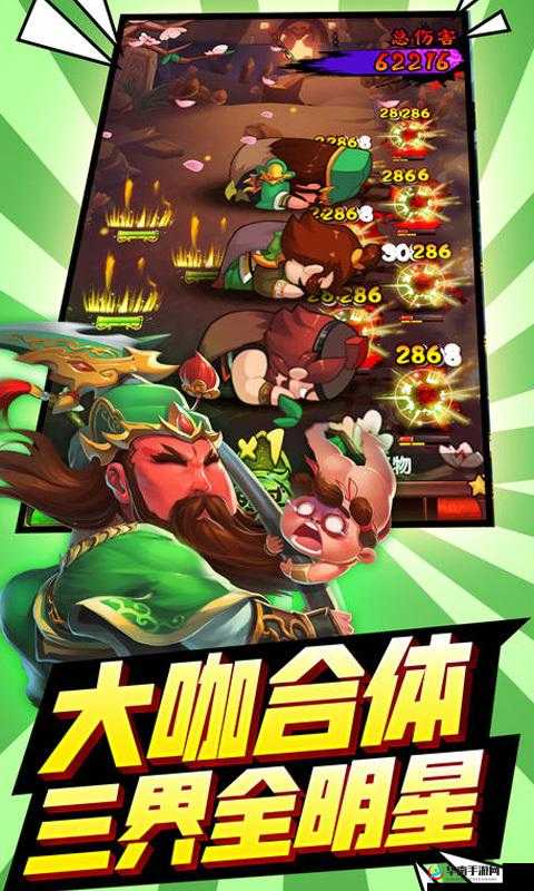 有妖气三国金币获取技巧全解析