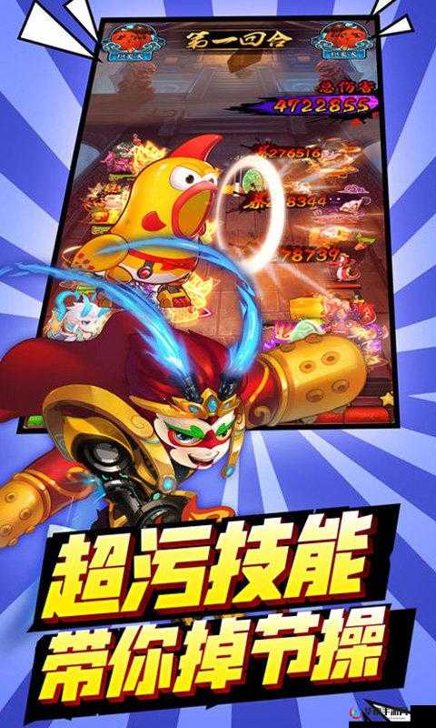 有妖气三国新手快速升级技巧介绍