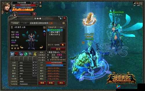 神鬼传奇手游，十二星座召唤兽之射手座