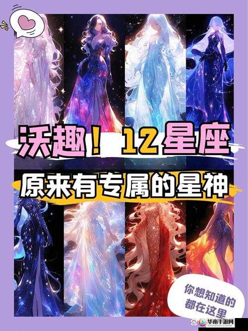 神鬼传奇手游，十二星座召唤兽之双子座与天秤座