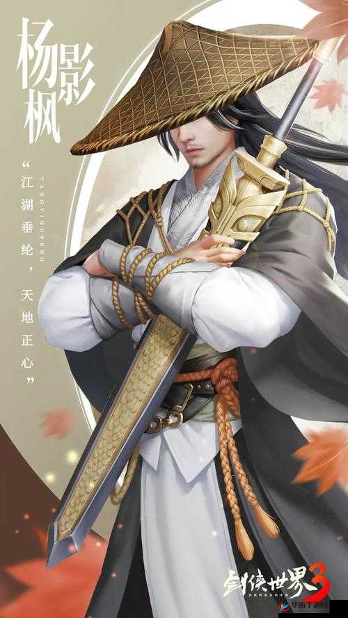 剑王朝手游除恶悬赏，大侠的江湖历练之旅