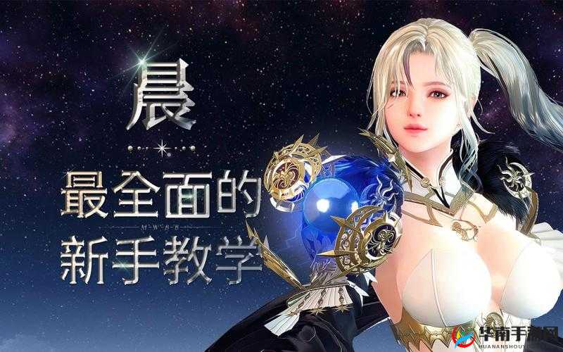 洛奇英雄传永恒，5月19日首测，冒险新纪元即将启程