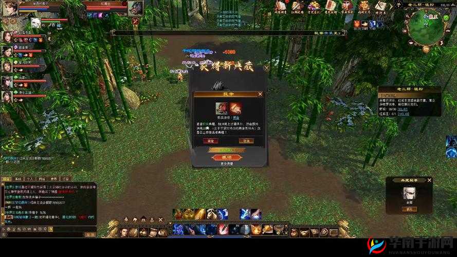 天龙八部手游老三环攻略，轻松挑战，丰厚掉落等你拿