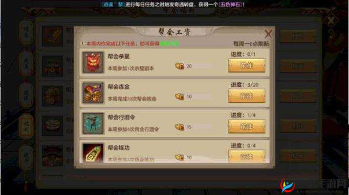 天龙八部手游交易行赚钱策略与副本材料利用