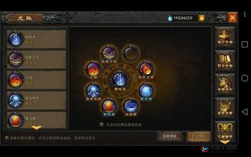 传奇战域职业介绍,决胜千里法师全解析