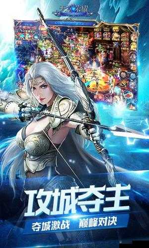 探秘天堂荣耀，一款重塑经典的游戏之旅