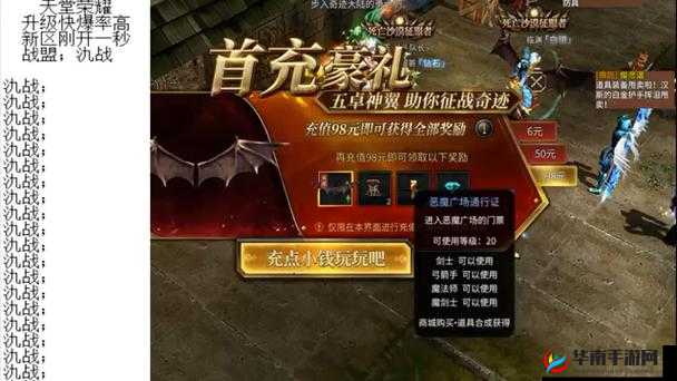 天堂荣耀深度攻略，掌握好友系统，砖石轻松拿！