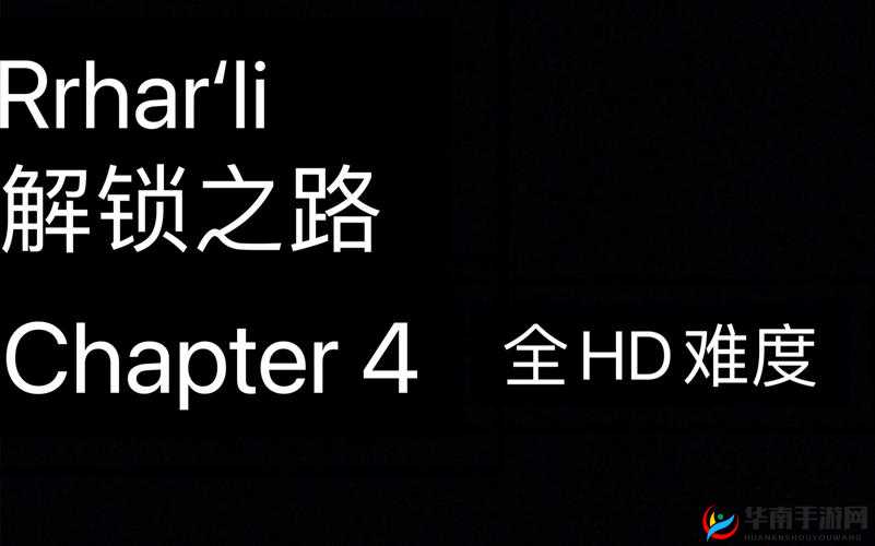 天堂荣耀必读佳本，解锁强力之路的资源管理艺术