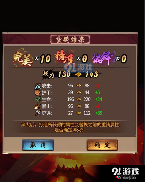 三少爷的剑游戏攻略，官府缉榜攻略在资源管理中的重要性及高效运用