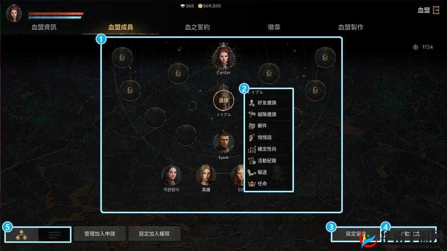 天堂红骑士血盟系统功能玩法介绍