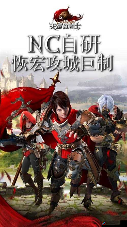 天堂红骑士战斗力提升技巧介绍