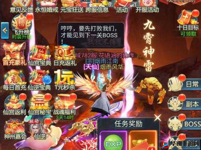 青云诀新服启航,5月15日10时共赴仙途盛宴