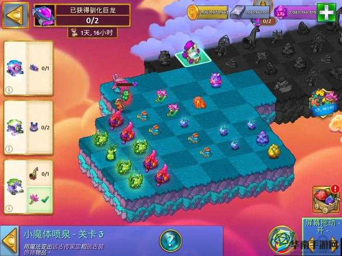 天堂红骑士傲慢之塔活动玩法全解析