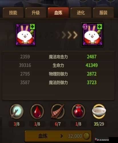 天堂红骑士竞技场系统玩法规则详解