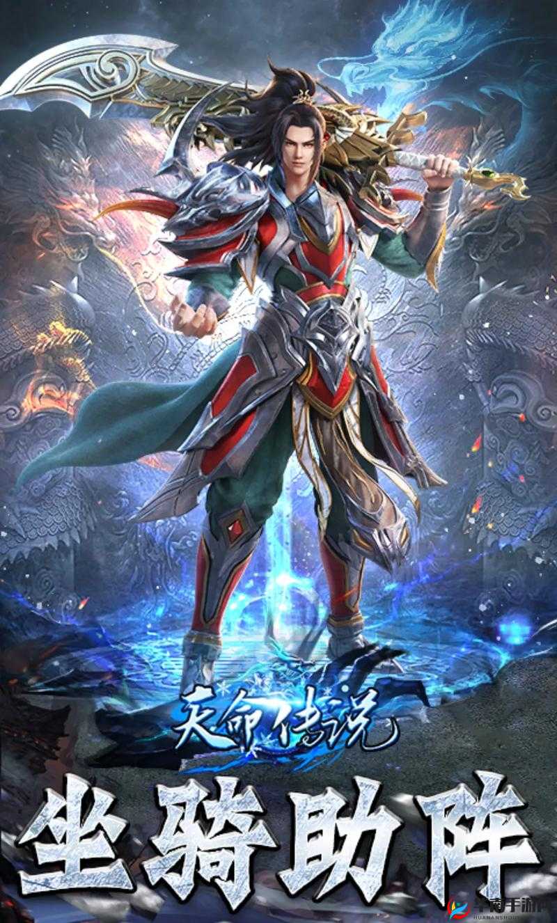 天命传说攻略，战场天命属性之优势逆转在资源管理中的重要性及策略