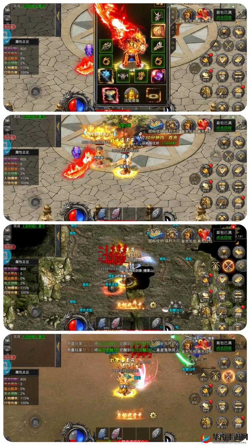 天命传说深度解析与攻略,探索战场天命属性之黑暗贤者