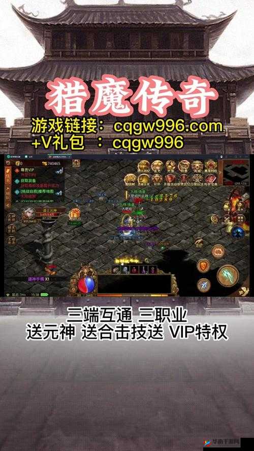 猎魔传说5月15日8时新服新区活动开启，资源管理的艺术